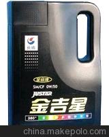 內燃機油系列供應商、價格與批發市場概覽——兼談乳化油